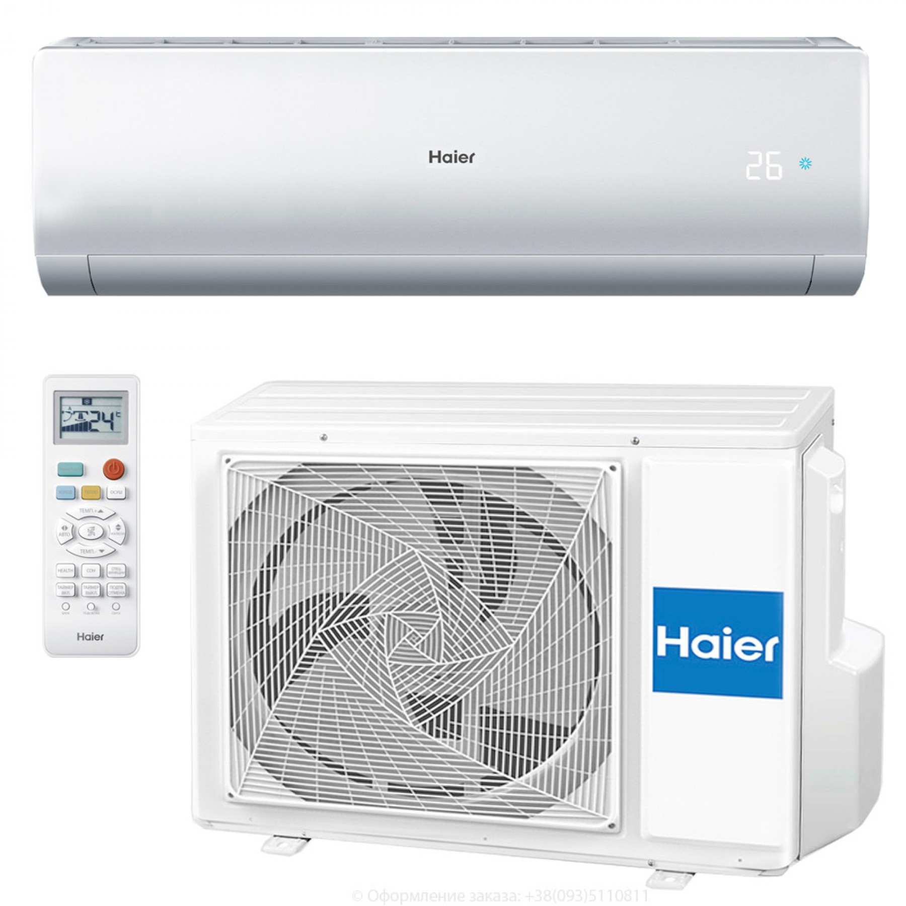 Haier AS09FM5HRA / 1U09BR4ERAH