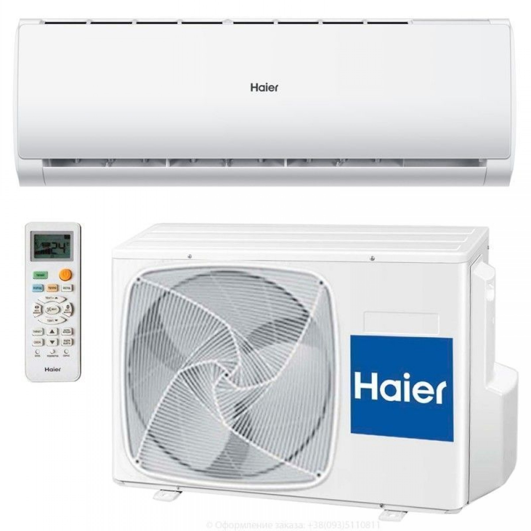 Haier HSU-07TD03/R1 / HSU-07HUD03/R2