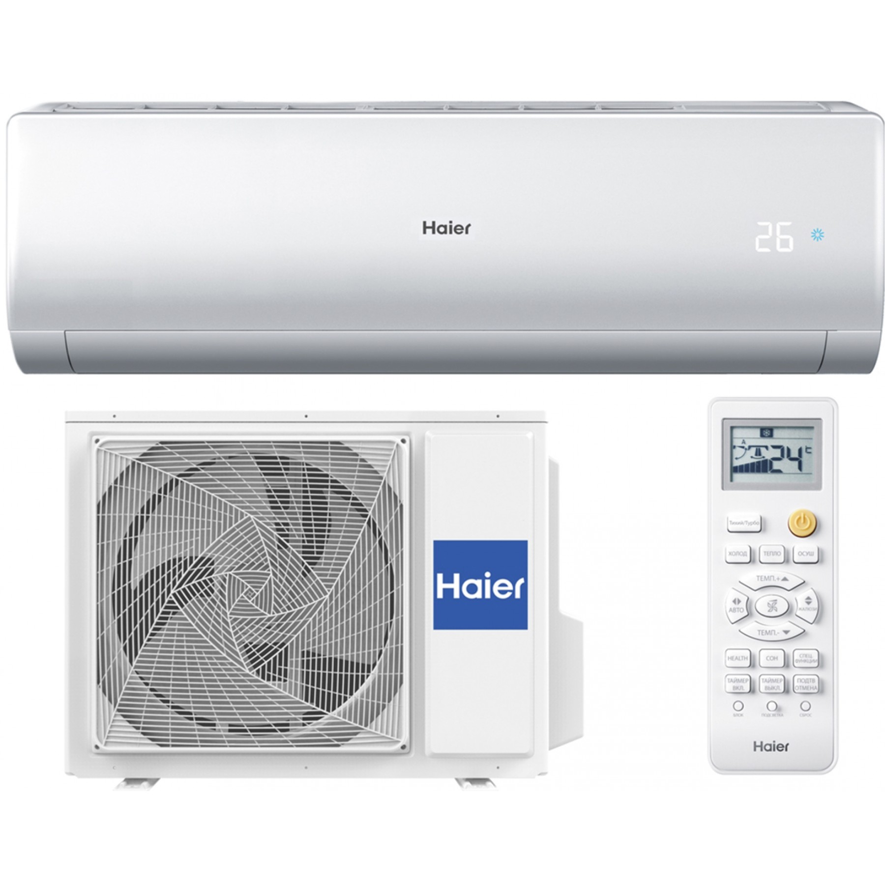 Haier AS09FM5HRA-E1 / 1U09BR4ERAH-E1