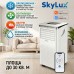 Мобільний кондиціонер SkyLux SKE-M30H