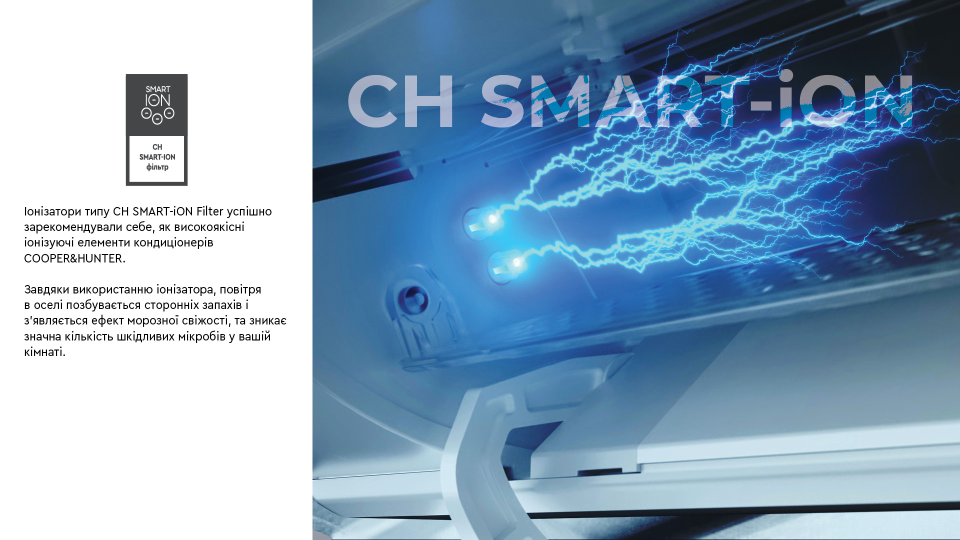 Cooper&Hunter CH-S07FTXQ2-NG WI-FI ❄️ AIR-EX.COM.UA, зображення 3