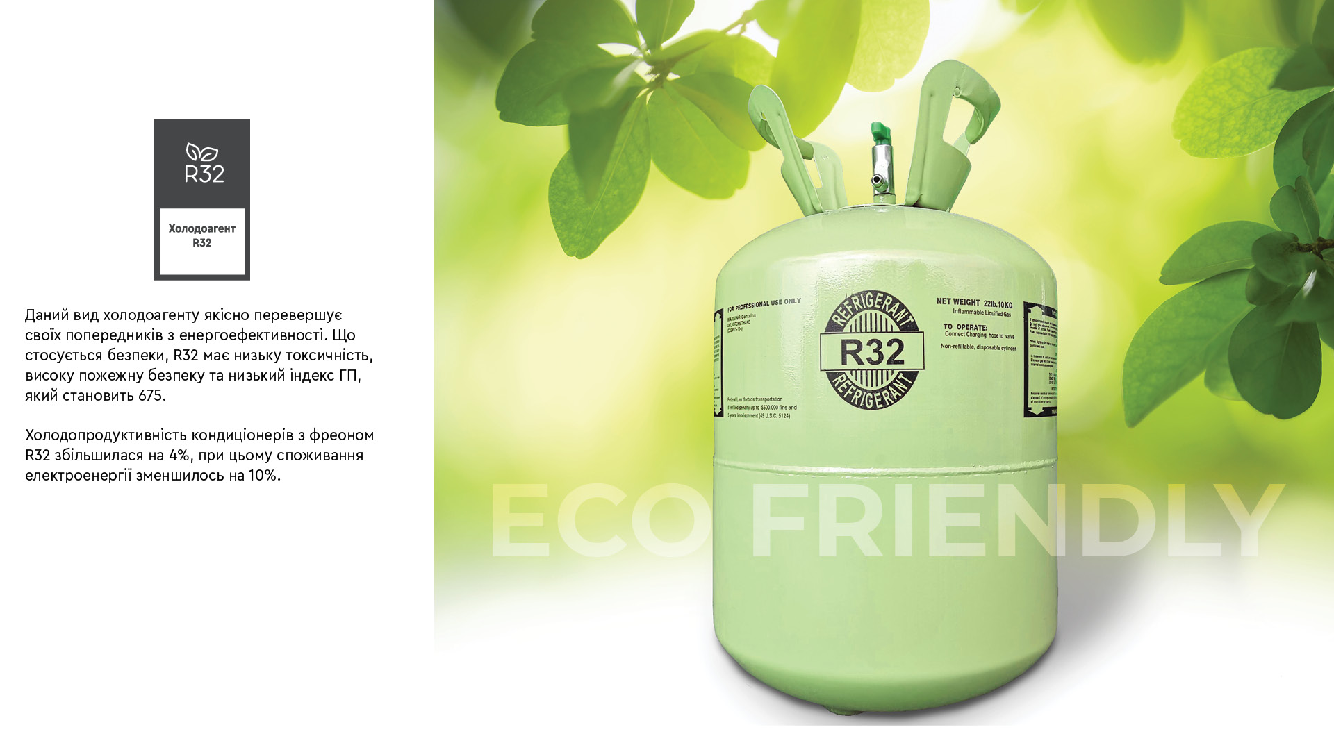 Cooper&Hunter CH-S12FTXF2-NG ❄️ AIR-EX.COM.UA, зображення 11