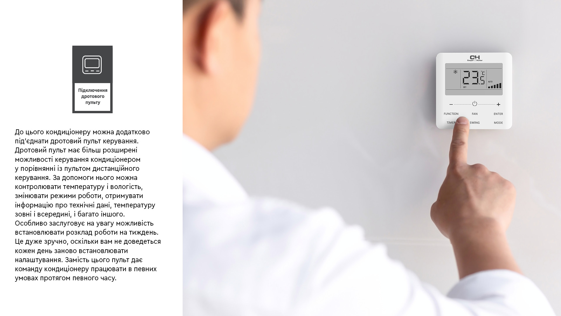 Cooper&Hunter CH-S07FTXQ2-NG WI-FI ❄️ AIR-EX.COM.UA, зображення 9