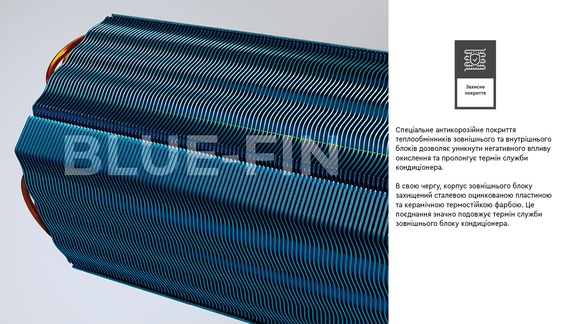 Cooper&Hunter CH-S07FTXQ2-NG WI-FI ❄️ AIR-EX.COM.UA, зображення 8