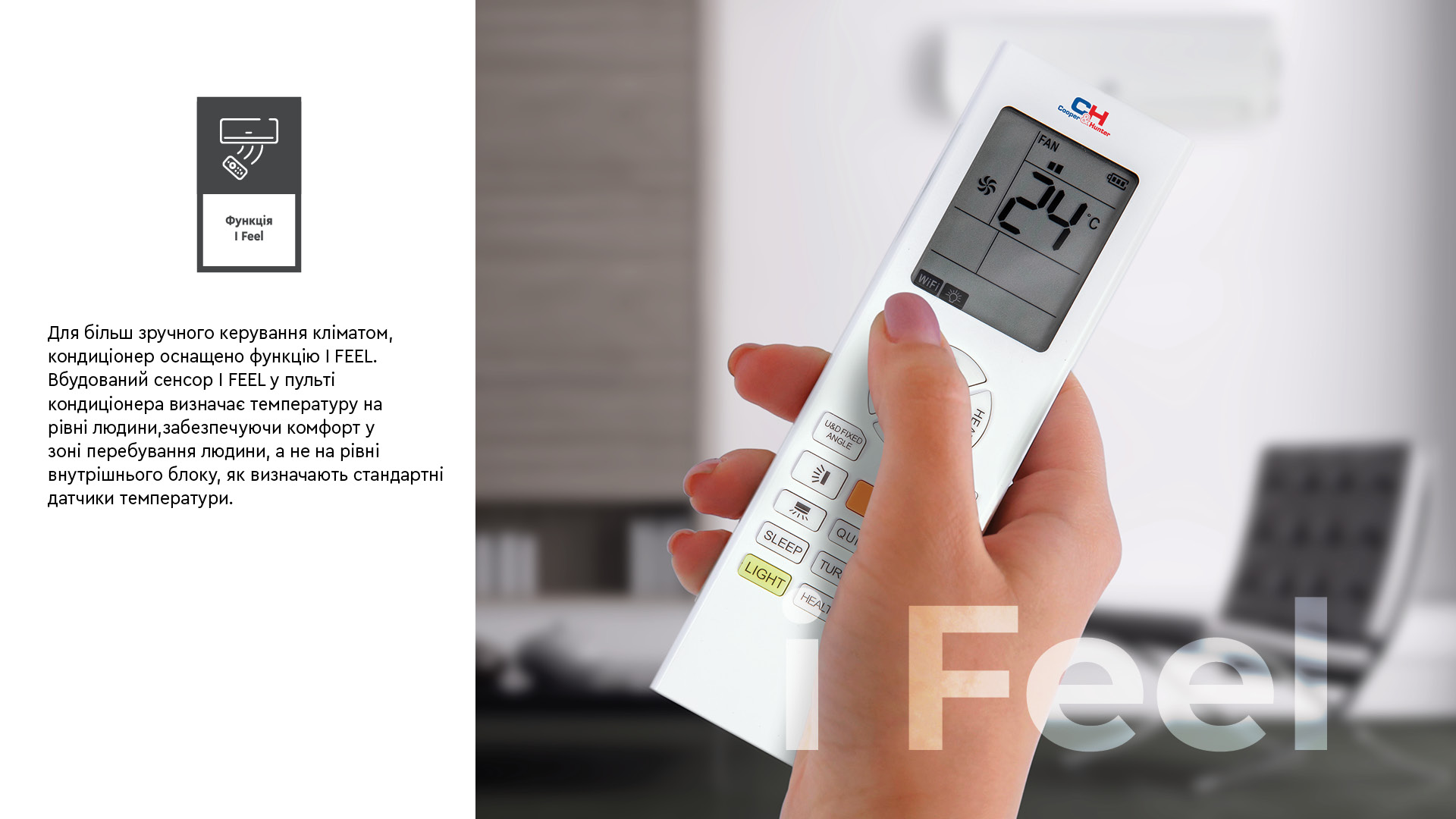 Cooper&Hunter CH-S07FTXQ2-NG WI-FI ❄️ AIR-EX.COM.UA, зображення 7