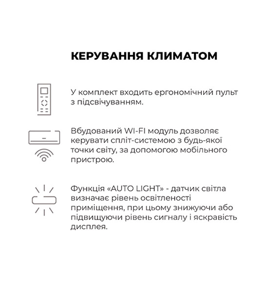 Cooper&Hunter CH-S09FTXZ-NG ❄️ AIR-EX.COM.UA, зображення 9