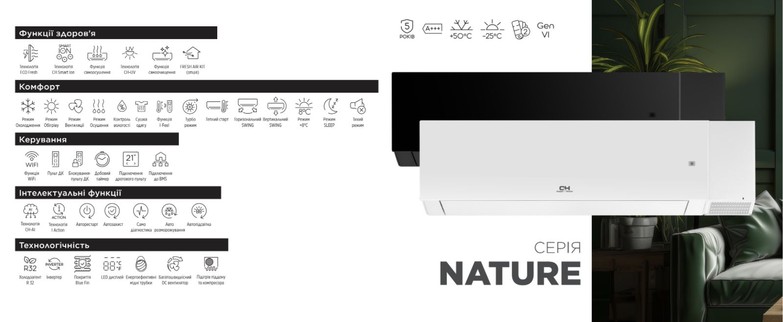 Кондиціонер настінний Cooper&Hunter CH-S09FTXAN-BL ❄️ AIR-EX.COM.UA, зображення 1 Кондиціонер настінний Cooper&Hunter CH-S09FTXAN-BL ❄️ AIR-EX.COM.UA, зображення 1