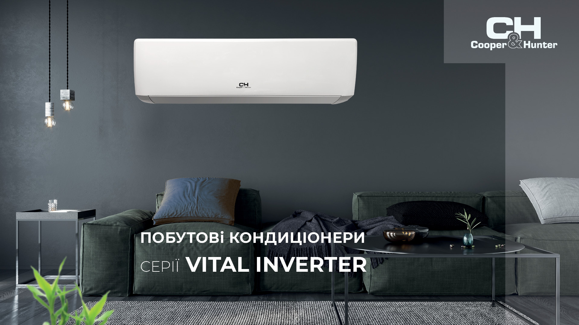 Cooper&Hunter CH-S12FTXF2-NG ❄️ AIR-EX.COM.UA, зображення 1